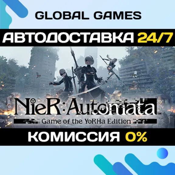 NieR:Automata™ Game of the YoRHa Edition STEAM GIFT 🚀