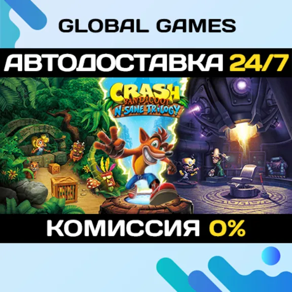 Crash Bandicoot™ N. Sane Trilogy STEAM GIFT 🚀AUTO