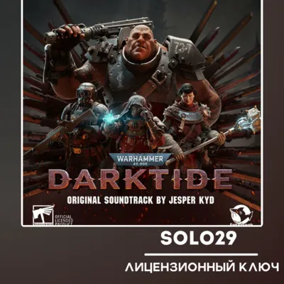 Warhammer 40,000: Darktide | Выбор Издания Steam Ключ РФ + Весь Мир