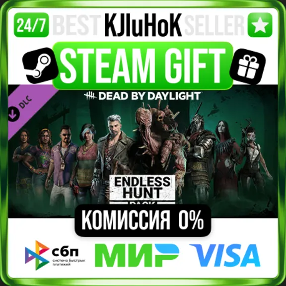 Dead by Daylight - Endless Hunt Pack STEAM GIFT•RU АВТО