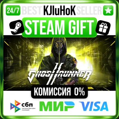 ✅ GHOSTRUNNER 2 BRUTAL❤️ RU/BY/KZ 🚀 АВТОДОСТАВКА 🚛