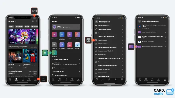 Подарочная карта Meta Quest Cash