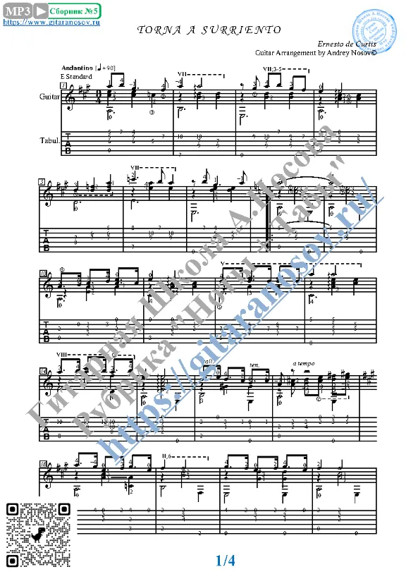 Torna a Surriento (Sheet music and tabs for guitar)