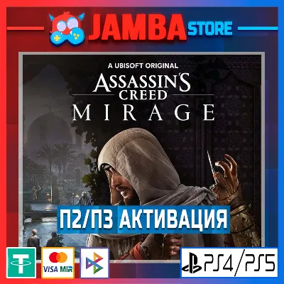 Assassin&acute;s Creed Mirage Deluxe | П2/П3 | PS4/PS5⭐