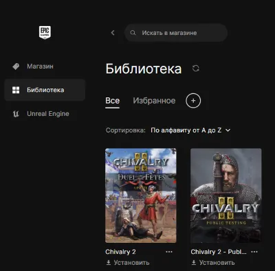 🔥 Chivalry 2 🟢Online ✅Новый аккаунт + Почта