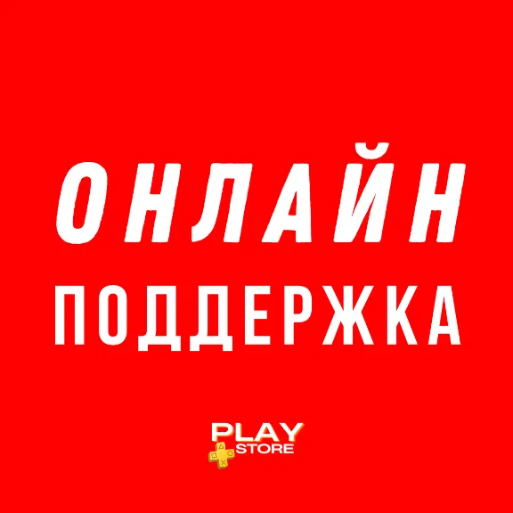 🔴F1 24 | Formula 1 | Формула 1🎮 Турция PS4 PS5 PS 🔴