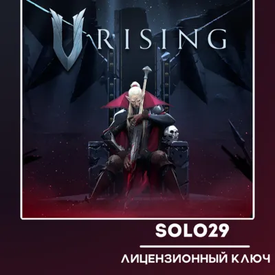 V RISING🔑STEAM КЛЮЧ РФ+СНГ