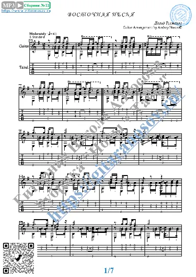 Eastern Song (Sheet music and tabs for guitar solo)