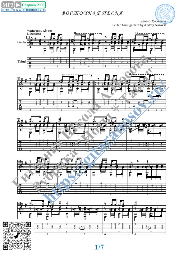 Eastern Song (Sheet music and tabs for guitar solo)