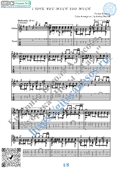 I Love You Much Too Much (Sheets and tabs for guitar)