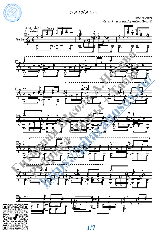 Nathalie (Sheet music and tabs for guitar solo)