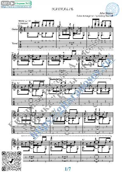 Nathalie (Sheet music and tabs for guitar solo)