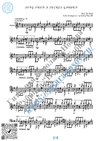 Song From a Secret Garden (Sheet music for guitar)