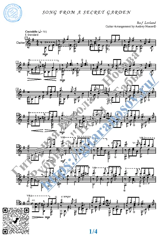 Song From a Secret Garden (Sheet music for guitar)
