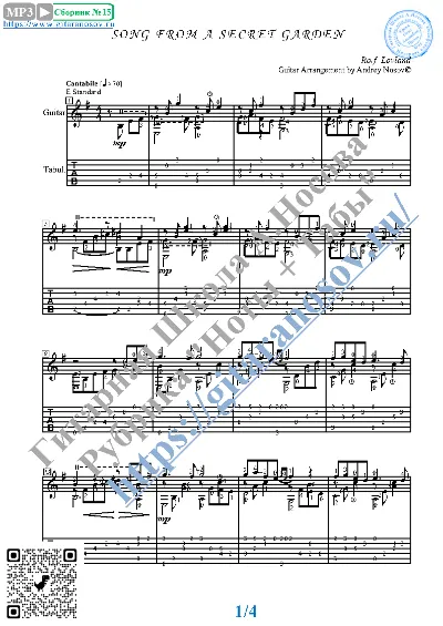 Song From a Secret Garden (Sheet music for guitar)