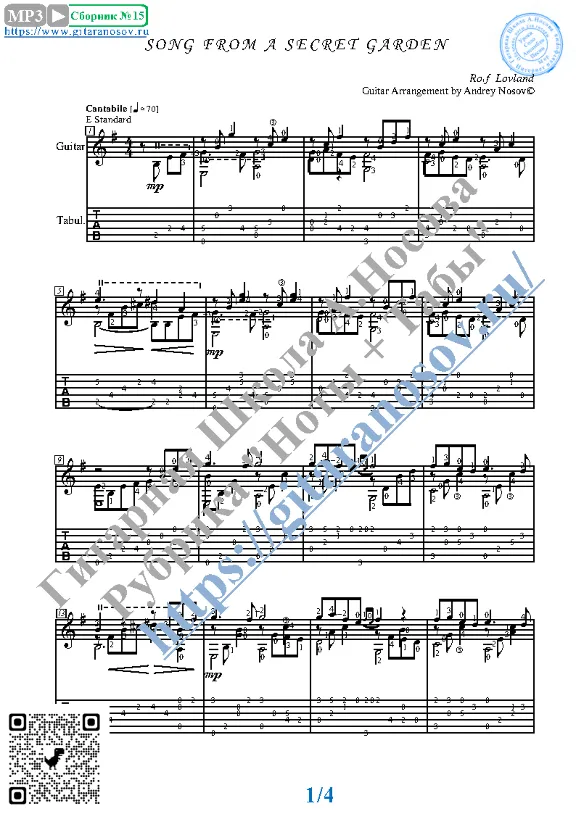 Song From a Secret Garden (Sheet music for guitar)