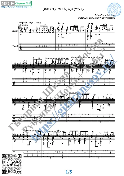 Adios Muchachos (Sheet music and tabs for guitar solo).