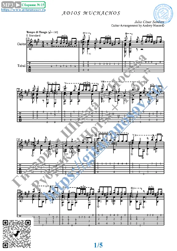 Adios Muchachos (Sheet music and tabs for guitar solo).