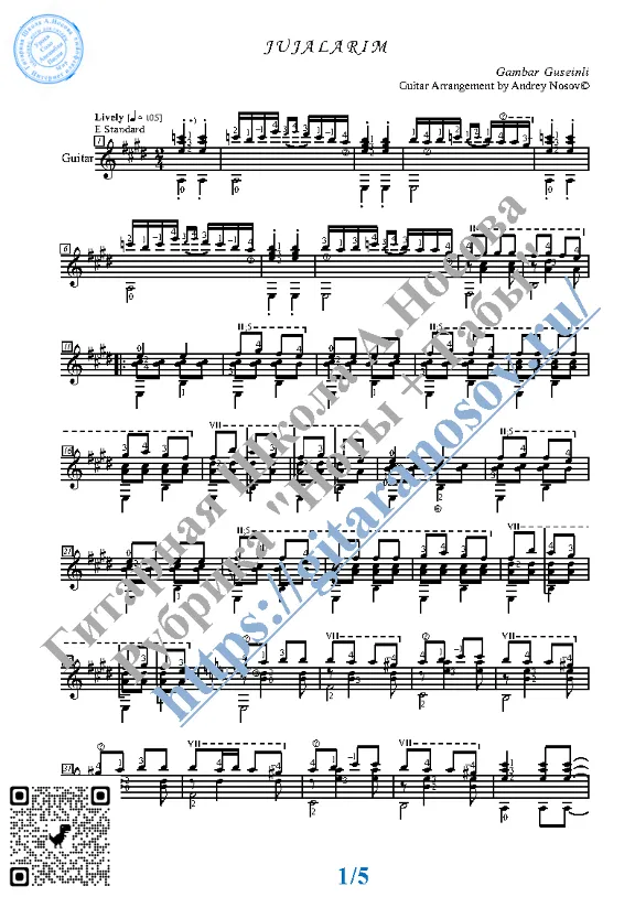 Jujalarim (Sheet Music and Tabs for Guitar Solo)