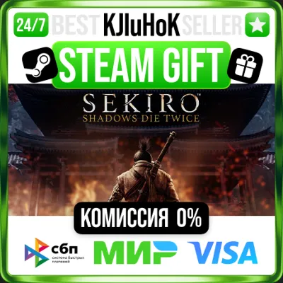 ✅ SEKIRO: SHADOWS DIE TWICE - GOTY ❤️🌍 РФ/МИР 🚀 АВТО