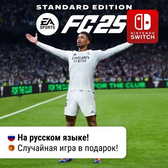 EA SPORTS FC 25 (FIFA 25) | Nintendo Switch 1/2