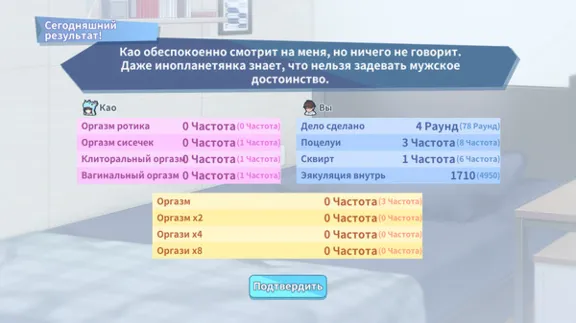 ⚡️Steam gift Russia - Kaiju Princess | AUTODELIVERY
