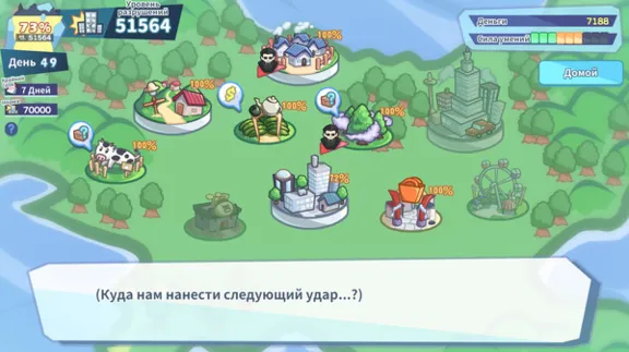 ⚡️Steam gift Russia - Kaiju Princess | AUTODELIVERY