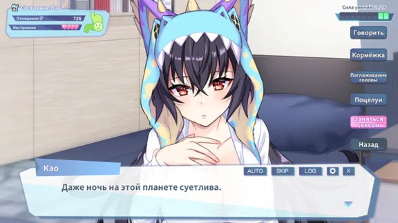 ⚡️Steam gift Russia - Kaiju Princess | AUTODELIVERY