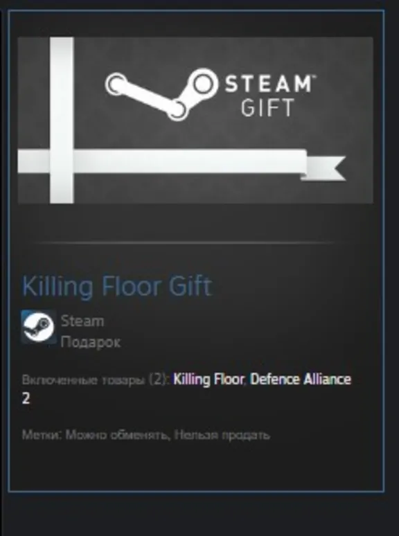 Killing Floor STEAM GIFT Russia + ROW REGION FREE