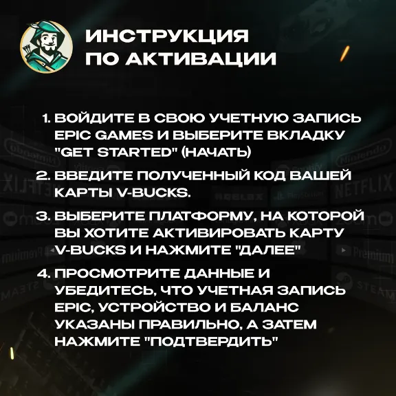 ⭐ФОРТНАЙТ КОД⭐1000-13500 VBUCKS КЛЮЧ🔑В БАКСЫ GLOBAL