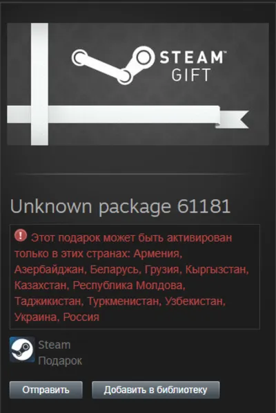 Infinite Crisis Elite Pack DLC STEAM Gift - RU/CIS