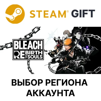 ✅BLEACH Rebirth of Souls🎁Steam + Выбор🌐АВТО
