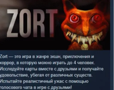 ZORT АВТОДОСТАВКА STEAM GLOBAL МГНОВЕННО ЛИЦЕНЗИЯ