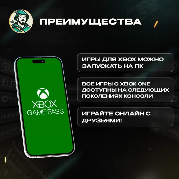 🛑XBOX GAME PASS CORE🔥1-12 МЕСЯЦЕВ🔥МЕКСИКА🔑 (КЛЮЧ)
