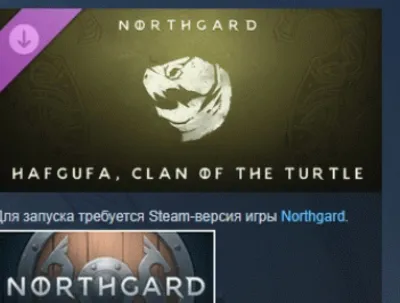 Northgard - Hafgufa, Clan of the Turtle DLC AUTODELIVERY STEAM RUSSIA