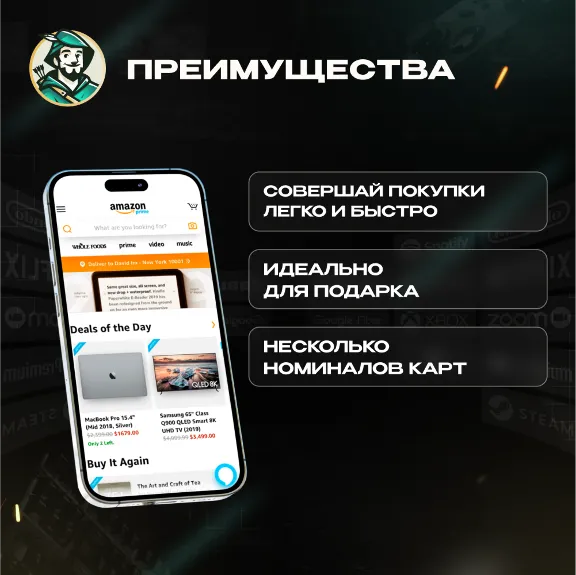 AMAZON США 5$-500$ БЕЗ КОМИССИИ / ПОДАРОЧНАЯ КАРТА