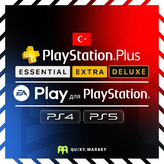 🎮 PS PLUS/EA PLAY (ESSENTIAL/EXTRA/DELUXE) ТУРЦИЯ 🇹🇷