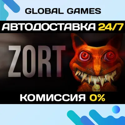 Zort STEAM GIFT 🚀АВТОДОСТАВКА💳0%