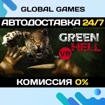 Green Hell VR STEAM GIFT 🚀AUTODELIVERY💳0%