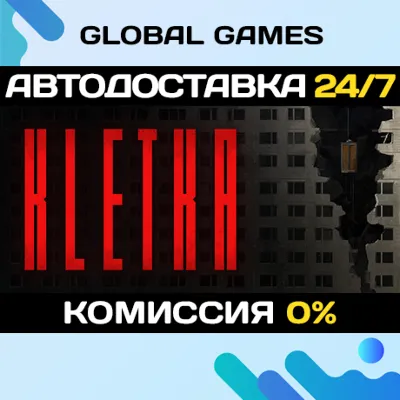 KLETKA (КЛЕТЬ) STEAM GIFT 🚀АВТОДОСТАВКА💳0%