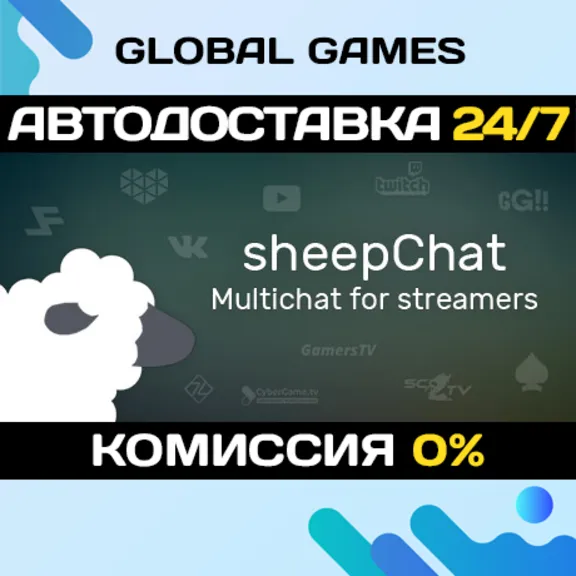 sheepChat STEAM GIFT 🚀AUTODELIVERY💳0%