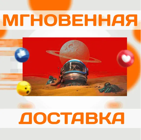 THE INVINCIBLE \STEAM\ВЕСЬ МИР\КЛЮЧ