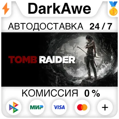 Tomb Raider (2013) STEAM•RU ⚡️AUTODELIVERY 💳0%