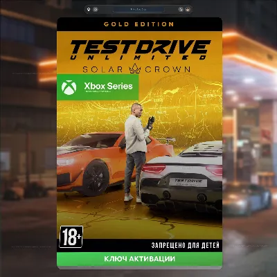 Test Drive Unlimited Solar Crown – Gold Edition (XBOX)
