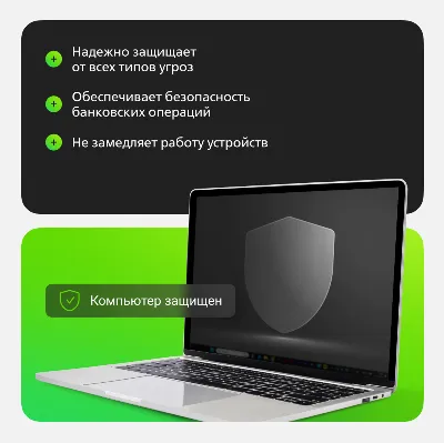 Dr.Web: 3 ПК на 1 год