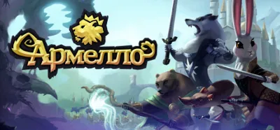 Armello🟥Region free🌍❗️Steam Key🔑❗️Автовыдача⚡🚀
