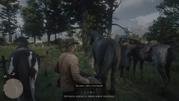 Red Dead Redemption 2: Ultimate Edition (Steam Gift UA)