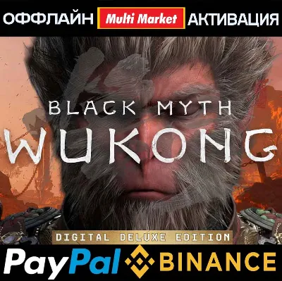 Black Myth: Wukong Deluxe Edition STEAM🅿️𝗣𝐀𝐘𝗣𝐀𝐋