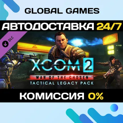XCOM 2: War of the Chosen - Tactical Legacy Pack DLC 🚀
