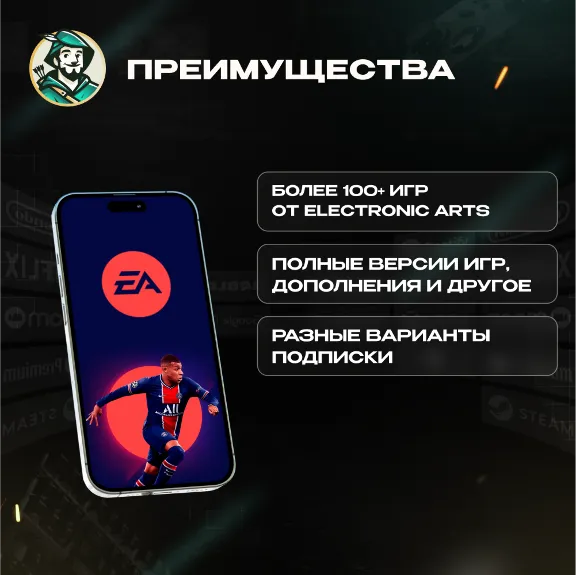 ПОДАРОЧНАЯ КАРТА EA 15-25 GBP ВЕЛИКОБРИТАНИЯ / КОД 24/7